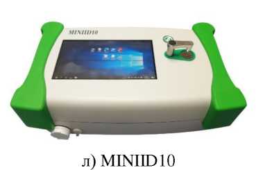 Внешний вид. ИК-Фурье-спектрометры, http://oei-analitika.ru рисунок № 9