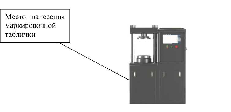 Внешний вид. Прессы испытательные (МИП), http://oei-analitika.ru 