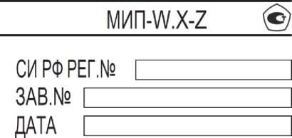 Внешний вид. Прессы испытательные (МИП), http://oei-analitika.ru 