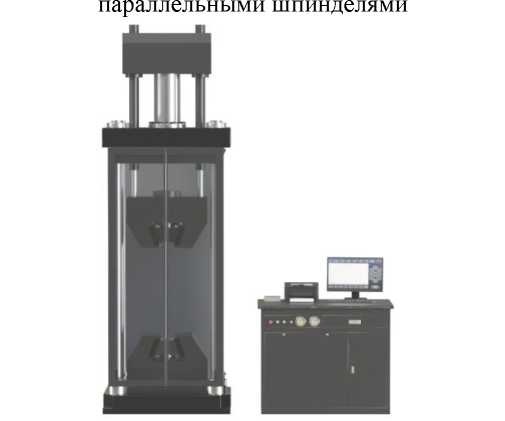 Внешний вид. Машины испытательные (МИМ.2), http://oei-analitika.ru