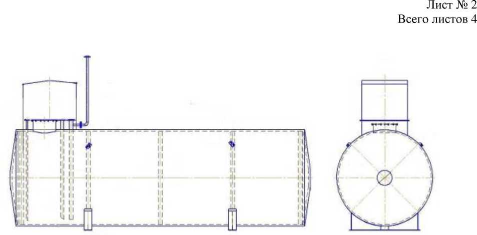 Внешний вид. Резервуары стальные горизонтальные цилиндрические, http://oei-analitika.ru рисунок № 1