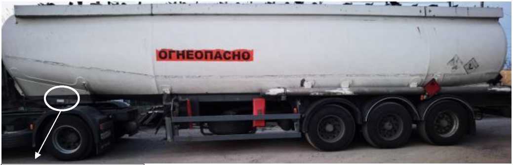 Внешний вид. Полуприцеп-цистерна, http://oei-analitika.ru рисунок № 1