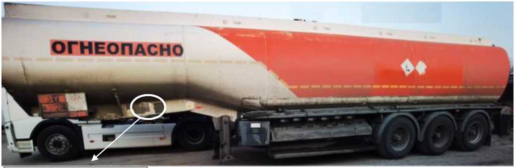 Внешний вид. Полуприцеп-цистерна, http://oei-analitika.ru рисунок № 1