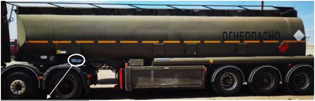 Внешний вид. Полуприцепы-цистерны, http://oei-analitika.ru рисунок № 1