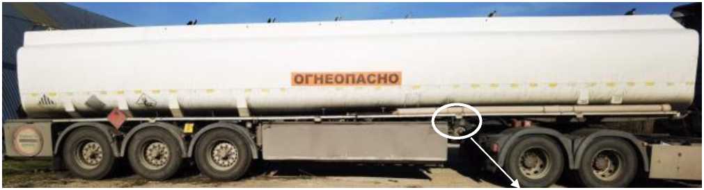 Внешний вид. Полуприцеп-цистерна, http://oei-analitika.ru рисунок № 1