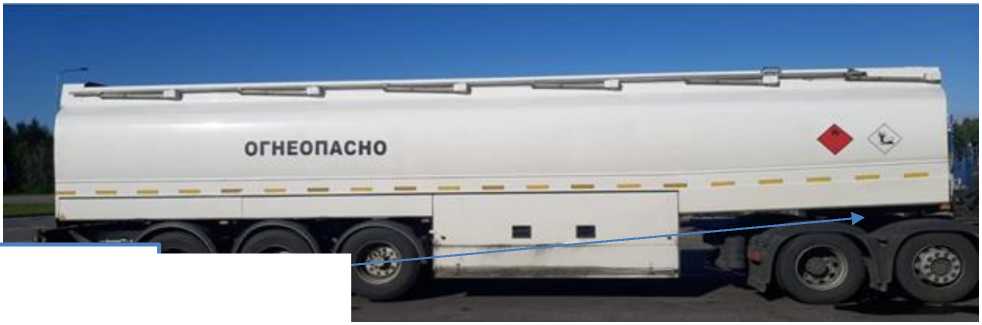 Внешний вид. Полуприцепы-цистерны, http://oei-analitika.ru рисунок № 1