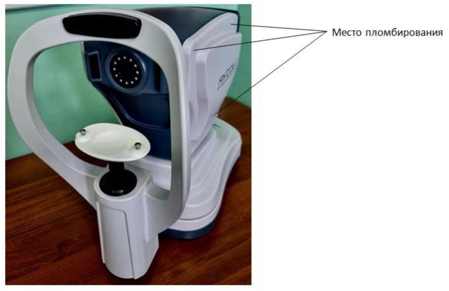Внешний вид. Авторефкератометры, http://oei-analitika.ru рисунок № 2