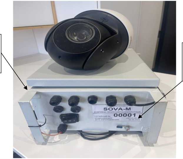 Внешний вид. Комплексы программно-аппаратные, http://oei-analitika.ru рисунок № 1