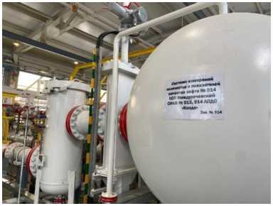 Внешний вид. Система измерений количества и показателей качества нефти № 914 ПСП Междуреченский СИКН № 913, 914 ЛПДС