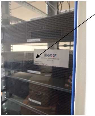 Внешний вид. Система измерительная (ИС-Ц-3), http://oei-analitika.ru 