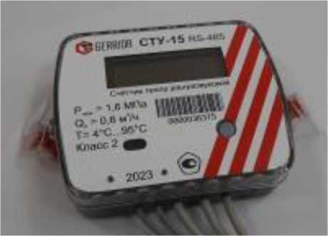 Внешний вид. Счетчики тепла ультразвуковые, http://oei-analitika.ru рисунок № 1