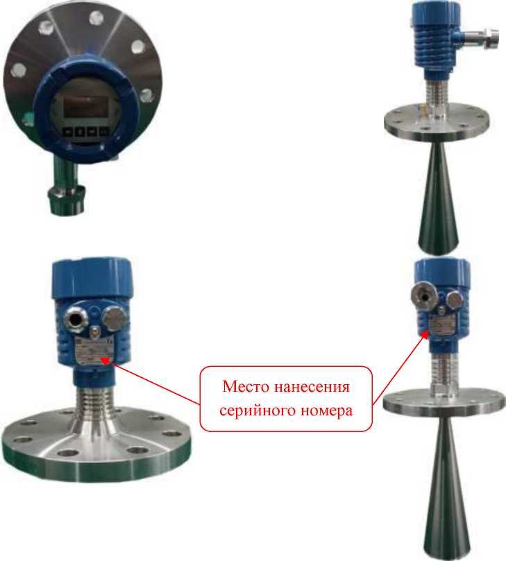 Внешний вид. Уровнемеры радарные, http://oei-analitika.ru рисунок № 1