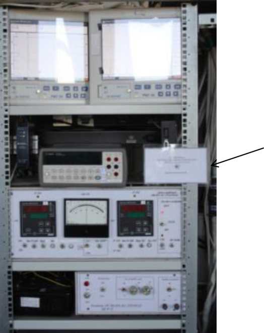 Внешний вид. Система измерения усилий, http://oei-analitika.ru рисунок № 2