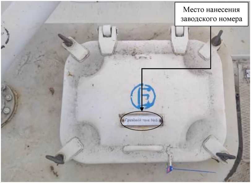 Внешний вид. Резервуары (танки) стальные горизонтальные цилиндрические нефтеналивной баржи НБ-11, http://oei-analitika.ru рисунок № 3
