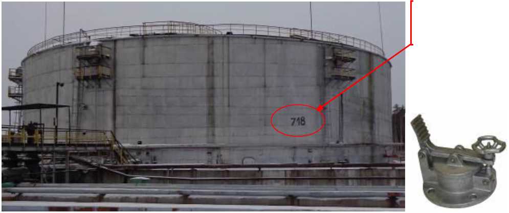 Внешний вид. Резервуары стальные вертикальные цилиндрические, http://oei-analitika.ru рисунок № 1