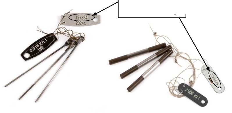 Внешний вид. Проволочки и ролики, http://oei-analitika.ru рисунок № 3