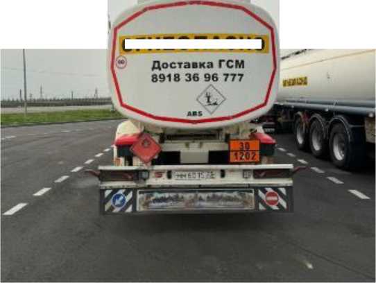 Внешний вид. Полуприцеп-цистерна, http://oei-analitika.ru рисунок № 2