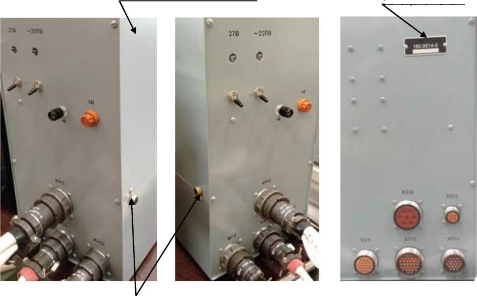 Внешний вид. Системы измерительные СИ БРП-180.9514-0 контроля параметров блоков 5 и блоков рулевых приводов БРП-180 изделий 180, http://oei-analitika.ru рисунок № 4