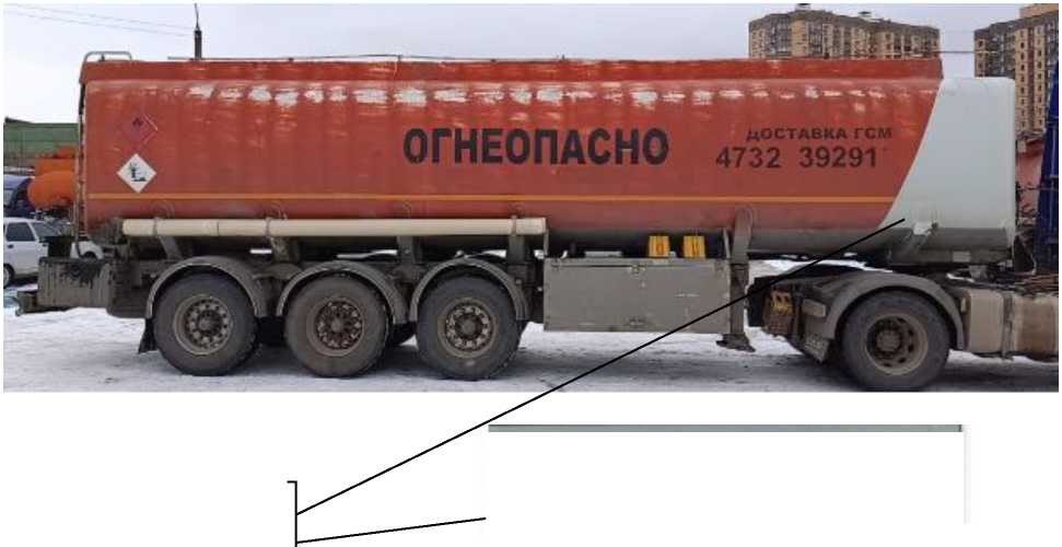 Внешний вид. Полуприцеп-цистерна, http://oei-analitika.ru рисунок № 2