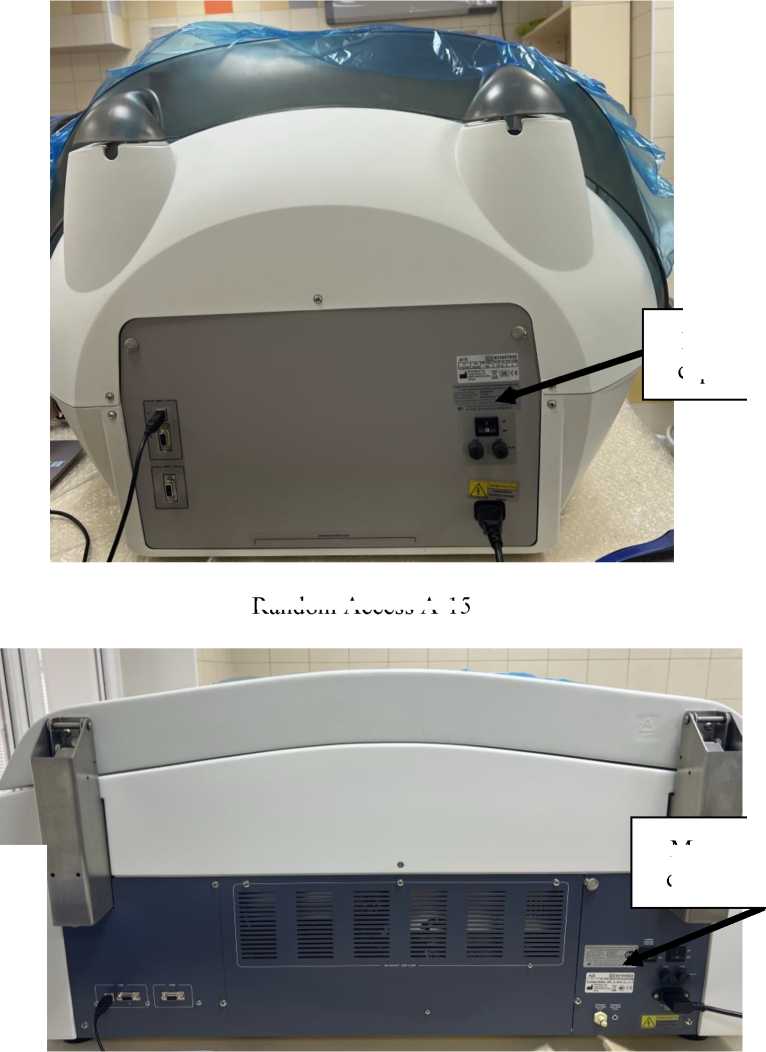 Внешний вид. Анализаторы биохимические автоматические, http://oei-analitika.ru рисунок № 2