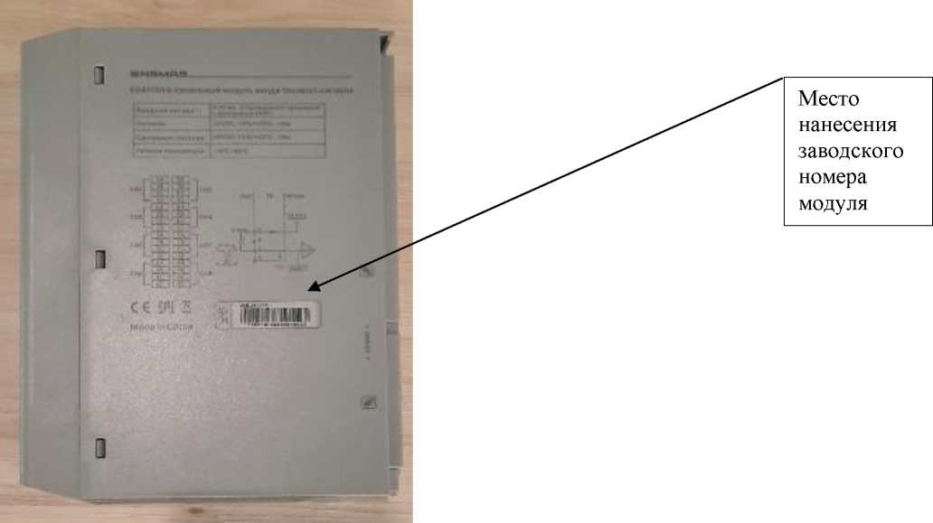 Внешний вид. Комплексы измерительно-вычислительные (управляющие) ESP3400, http://oei-analitika.ru рисунок № 3