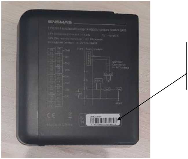 Внешний вид. Комплексы измерительно-вычислительные (управляющие) EPC9600, http://oei-analitika.ru рисунок № 3
