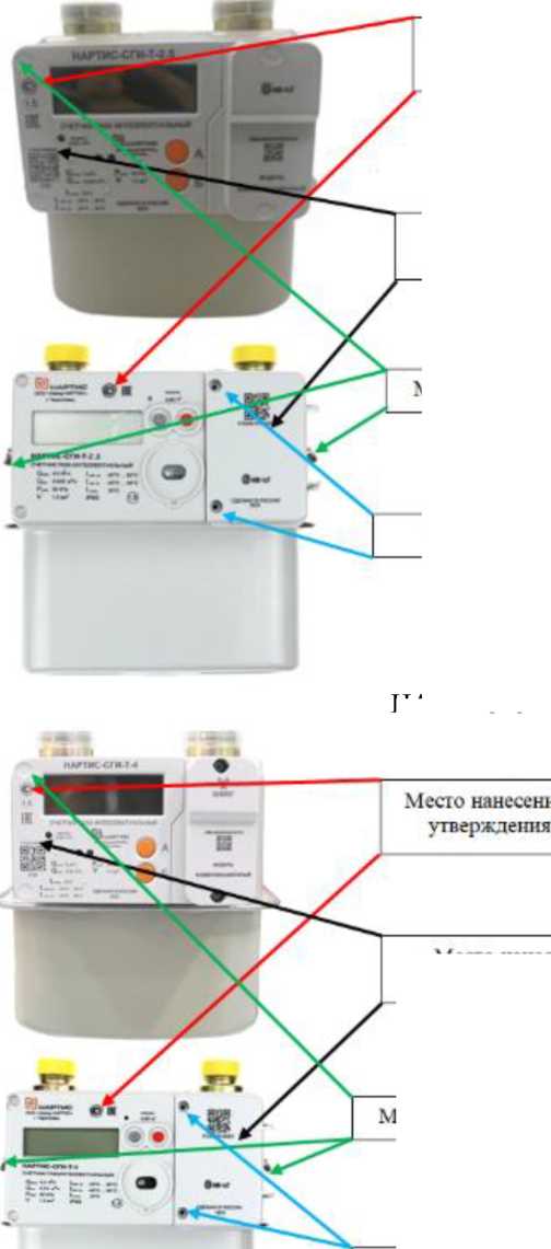 Внешний вид. Счетчики газа интеллектуальные, http://oei-analitika.ru рисунок № 3