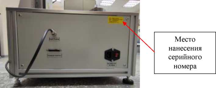 Внешний вид. Анализаторы магнитные, http://oei-analitika.ru рисунок № 5