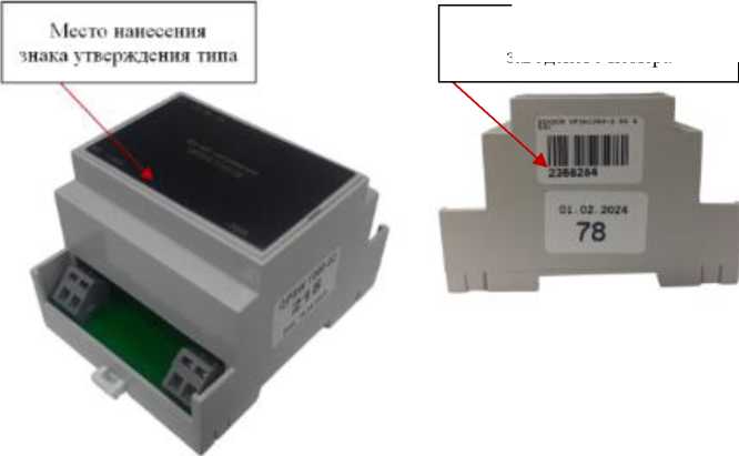 Внешний вид. Датчики напряжения, http://oei-analitika.ru рисунок № 1