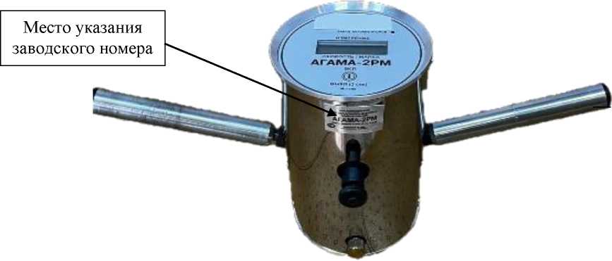 Внешний вид. Преобразователи давления измерительные, http://oei-analitika.ru рисунок № 1