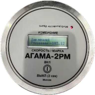 Внешний вид. Преобразователи давления измерительные, http://oei-analitika.ru рисунок № 2