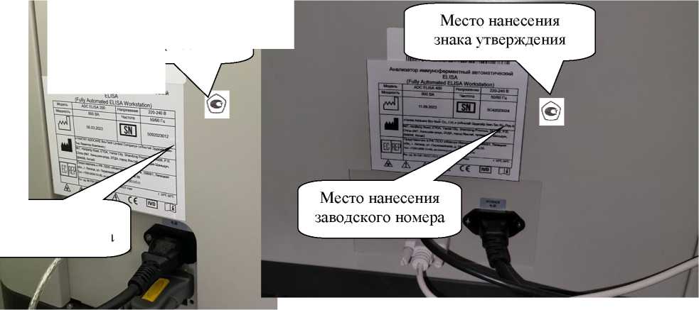 Внешний вид. Анализаторы иммуноферментные автоматические, http://oei-analitika.ru рисунок № 3