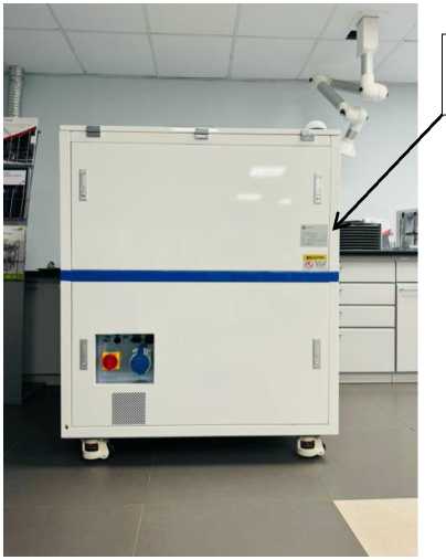 Внешний вид. Спектрометры рентгенофлуоресцентные волнодисперсионные, http://oei-analitika.ru рисунок № 2