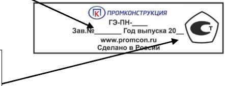 Внешний вид. Гири (ГЭ-П), http://oei-analitika.ru