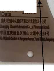 Внешний вид. Ротаметры с металлической трубкой, http://oei-analitika.ru рисунок № 4