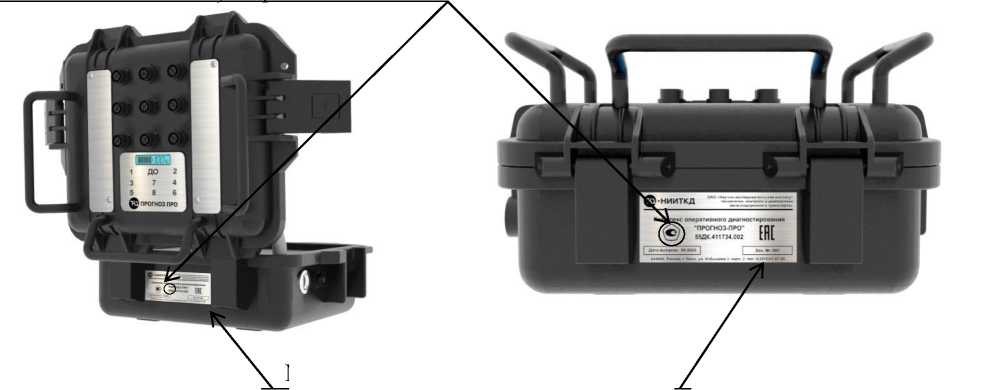 Внешний вид. Комплексы оперативного диагностирования, http://oei-analitika.ru рисунок № 3