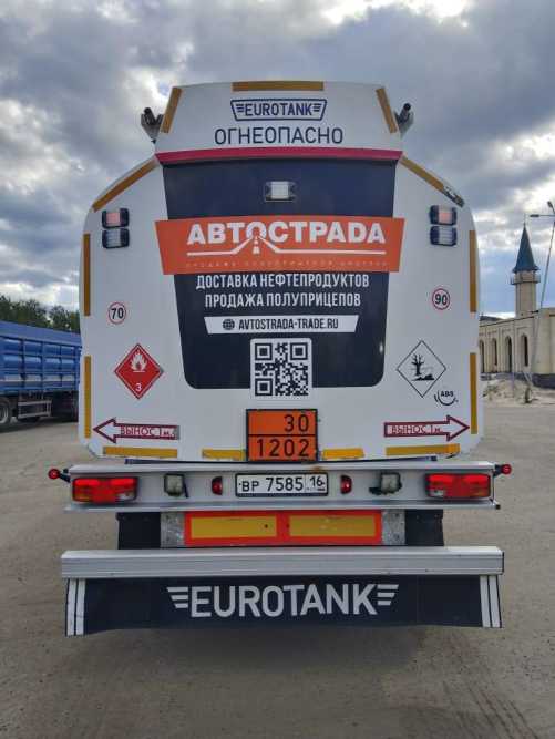 Внешний вид. Полуприцеп-цистерна, http://oei-analitika.ru рисунок № 2