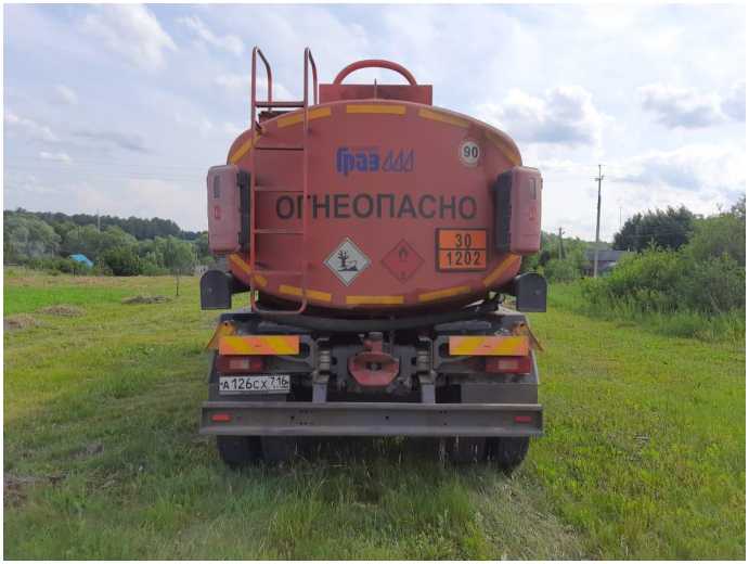 Внешний вид. Автоцистерна, http://oei-analitika.ru рисунок № 2