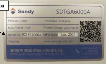 Внешний вид. Приборы комплексного термического анализа, http://oei-analitika.ru рисунок № 3