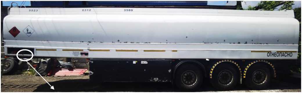 Внешний вид. Полуприцеп-цистерна, http://oei-analitika.ru рисунок № 1