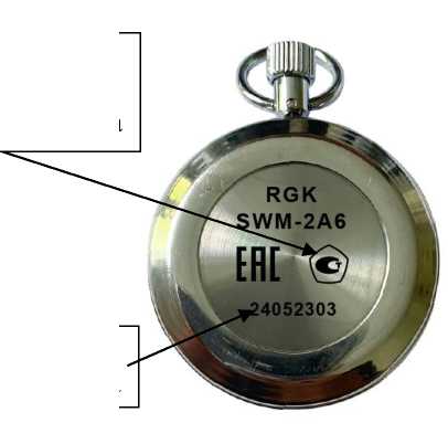 Внешний вид. Секундомеры механические RGK, http://oei-analitika.ru рисунок № 4