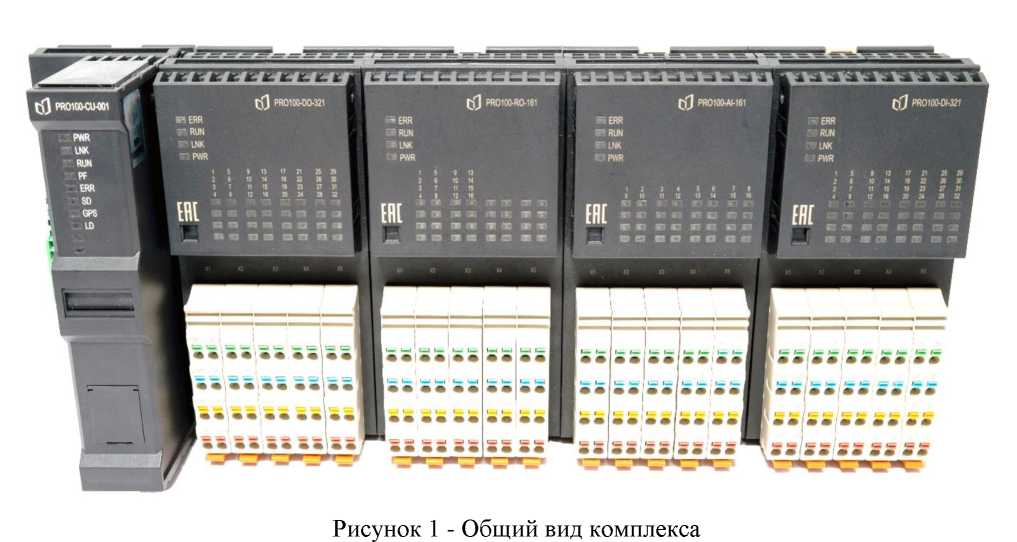 Внешний вид. Комплексы технических средств измерительные, http://oei-analitika.ru рисунок № 1