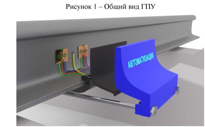Внешний вид. Весы вагонные, http://oei-analitika.ru рисунок № 2