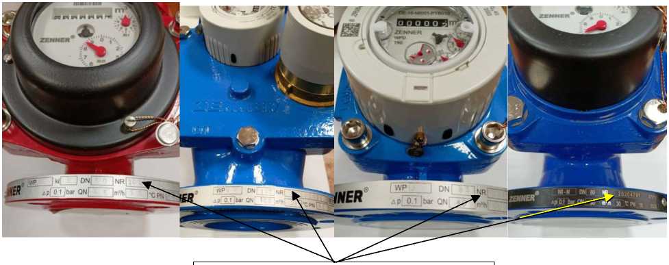 Внешний вид. Счётчики холодной и горячей воды турбинные, http://oei-analitika.ru рисунок № 2