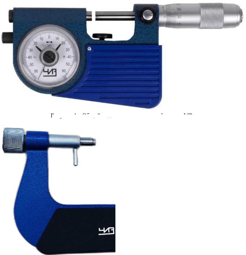 Внешний вид. Микрометры рычажные ЧИЗ, http://oei-analitika.ru рисунок № 5