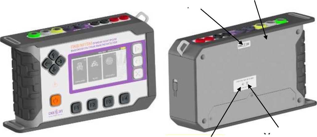 Внешний вид. Приборы контроля высоковольтных выключателей, http://oei-analitika.ru рисунок № 1