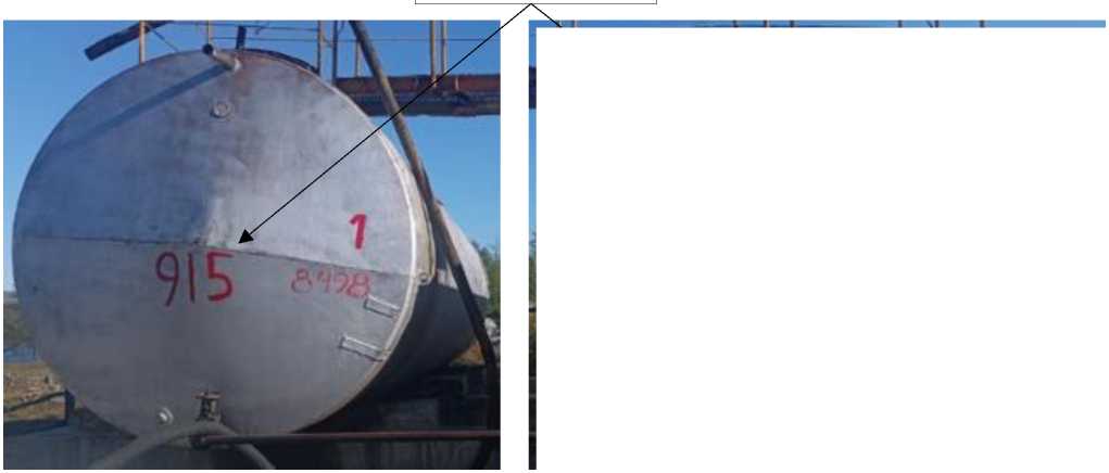 Внешний вид. Резервуары горизонтальные стальные цилиндрические, http://oei-analitika.ru рисунок № 1