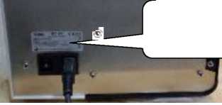 Внешний вид. Анализаторы электролитов, http://oei-analitika.ru рисунок № 3