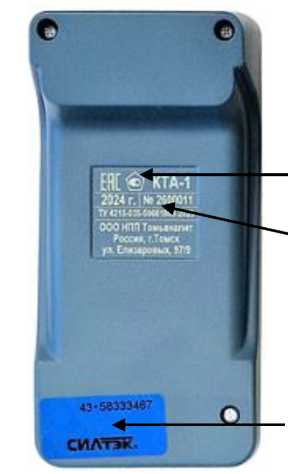 Внешний вид. Анализаторы жидкости, http://oei-analitika.ru рисунок № 3