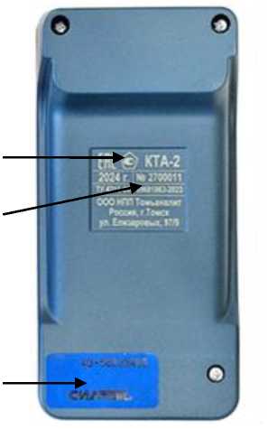 Внешний вид. Анализаторы жидкости, http://oei-analitika.ru рисунок № 4